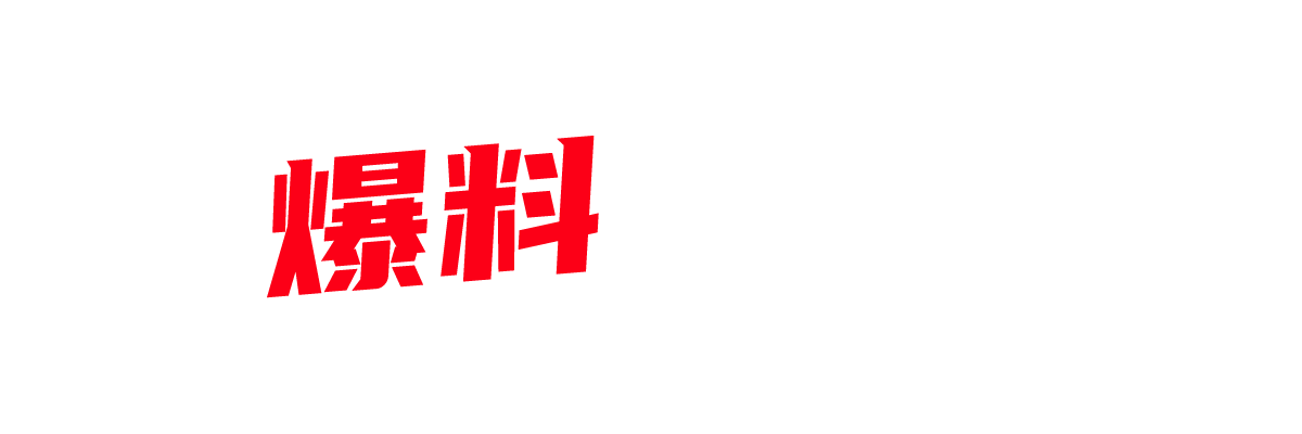 太难了 带着孩子去酒店 200块都不给我（聊天记录）-封面图